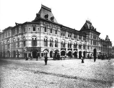 Merchant Trading Rows, Moscow, 1891 by Russian Photographer
